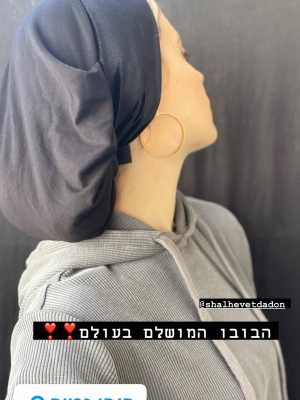 בובו נמוך סגירת כפתור