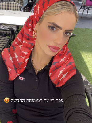 מטפחת ״H״ אדום